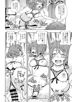 Soshite Tsugi no Kiss ga Hajimaru no desu Page #19