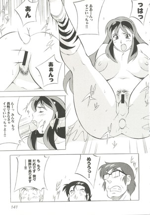 Oppai Spirits Page #145