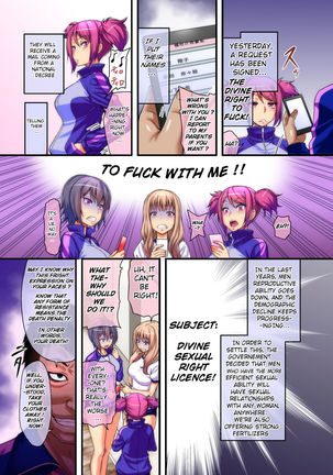 Yarigami License de donna Onna ni demo Kyousei Tanetsuke SEX Meirei Dekichau Ore  {Erf'} - Page 4