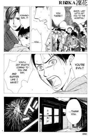 Sakura Gari Vol. 1 - Page 187