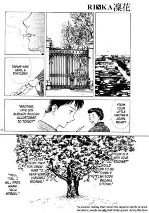 Sakura Gari Vol. 1 - Page 81