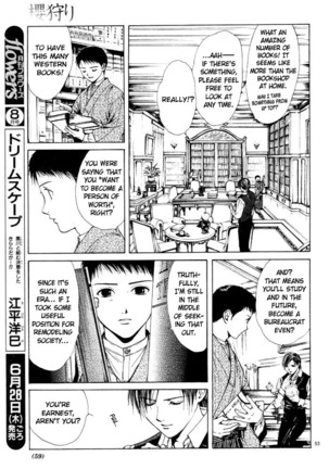 Sakura Gari Vol. 1 Page #64