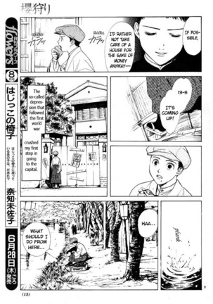 Sakura Gari Vol. 1 Page #20
