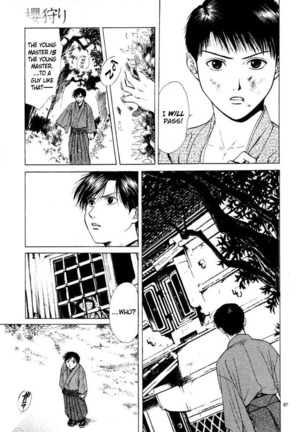 Sakura Gari Vol. 1 Page #98