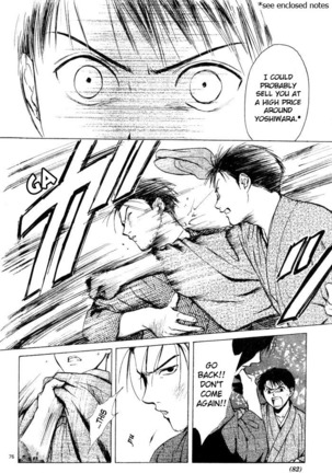 Sakura Gari Vol. 1 Page #87