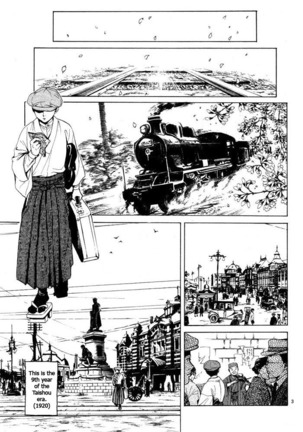 Sakura Gari Vol. 1 Page #14