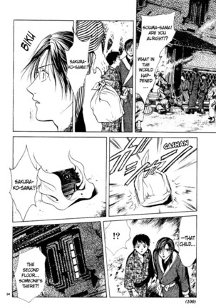 Sakura Gari Vol. 1 Page #105