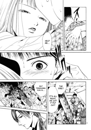 Sakura Gari Vol. 1 Page #117