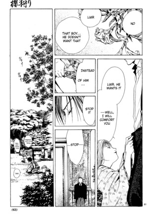 Sakura Gari Vol. 1 - Page 173