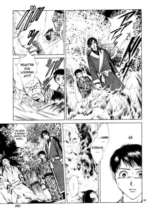 Sakura Gari Vol. 1 Page #104