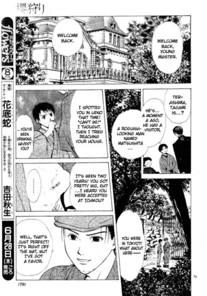 Sakura Gari Vol. 1 - Page 84