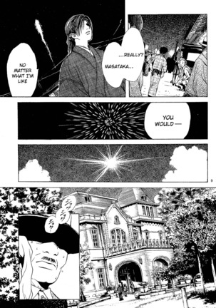 Sakura Gari Vol. 1 Page #192