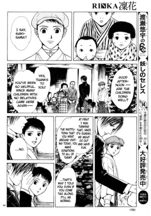 Sakura Gari Vol. 1 - Page 75
