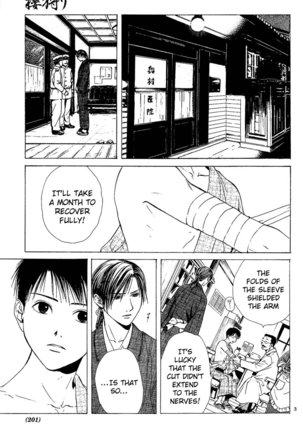 Sakura Gari Vol. 1 Page #186
