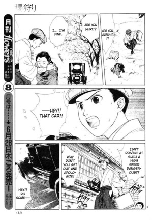 Sakura Gari Vol. 1 - Page 16