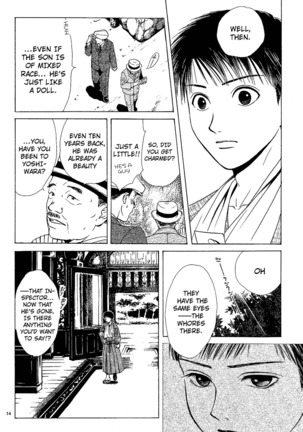 Sakura Gari Vol. 1 - Page 197