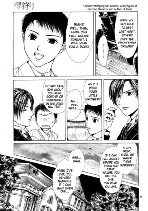 Sakura Gari Vol. 1 Page #76