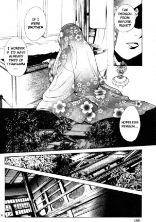 Sakura Gari Vol. 1 Page #41