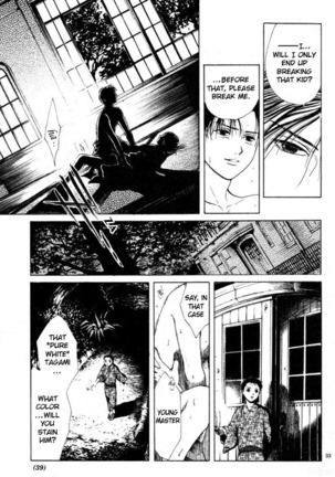 Sakura Gari Vol. 1 Page #44
