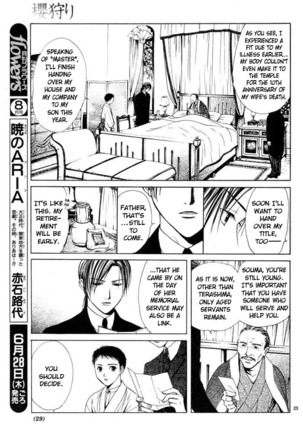Sakura Gari Vol. 1 Page #34