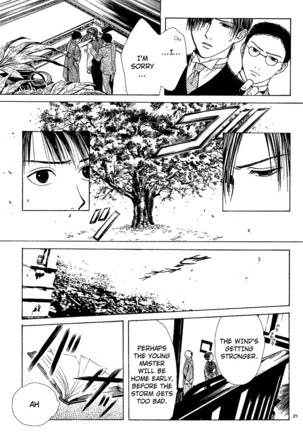 Sakura Gari Vol. 1 - Page 204