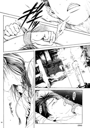 Sakura Gari Vol. 1 Page #238