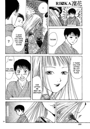 Sakura Gari Vol. 1 - Page 136