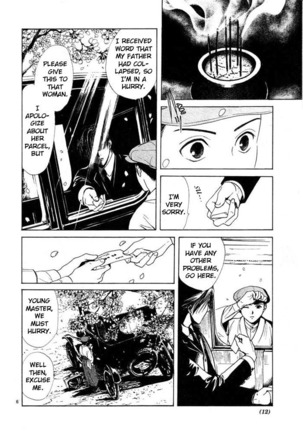 Sakura Gari Vol. 1 Page #17