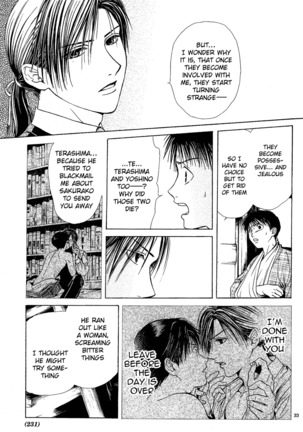 Sakura Gari Vol. 1 Page #215