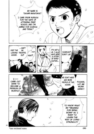 Sakura Gari Vol. 1 Page #31