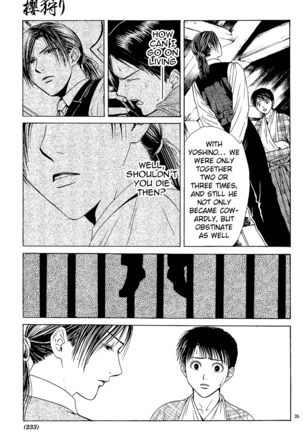 Sakura Gari Vol. 1 Page #217