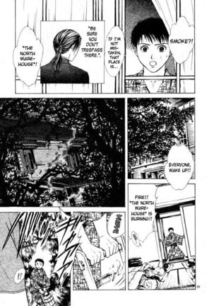 Sakura Gari Vol. 1 Page #102