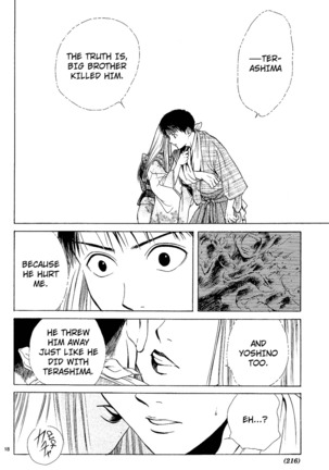 Sakura Gari Vol. 1 - Page 201