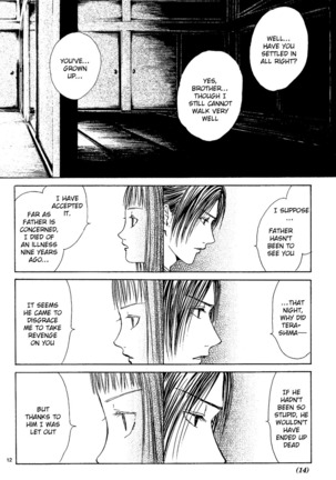 Sakura Gari Vol. 1 - Page 124