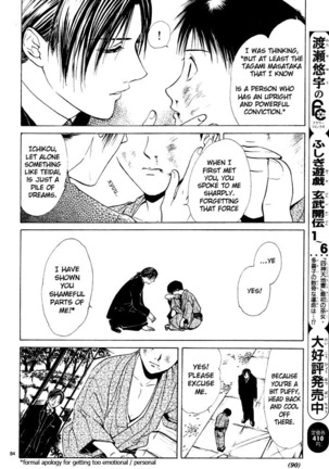 Sakura Gari Vol. 1 Page #95