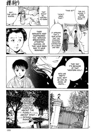 Sakura Gari Vol. 1 - Page 121
