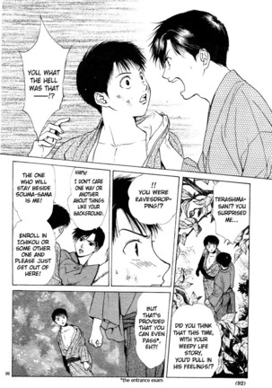 Sakura Gari Vol. 1 Page #97