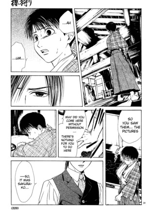 Sakura Gari Vol. 1 Page #213