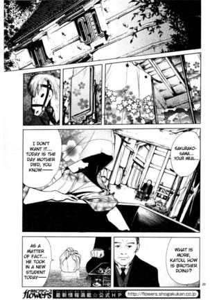 Sakura Gari Vol. 1 Page #40