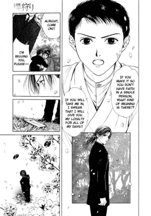 Sakura Gari Vol. 1 Page #32