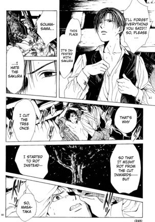 Sakura Gari Vol. 1 Page #232