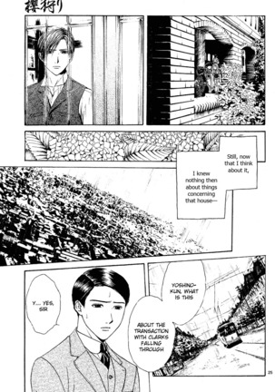 Sakura Gari Vol. 1 - Page 137