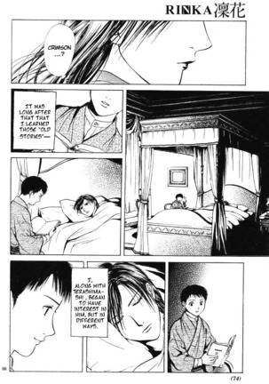 Sakura Gari Vol. 1 Page #79
