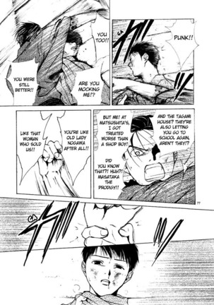 Sakura Gari Vol. 1 Page #88