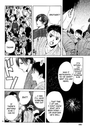 Sakura Gari Vol. 1 Page #176