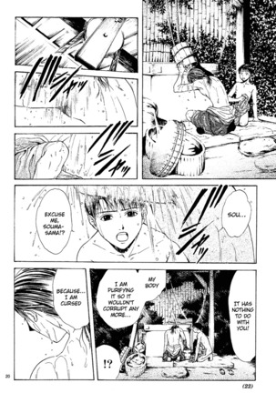Sakura Gari Vol. 1 Page #132