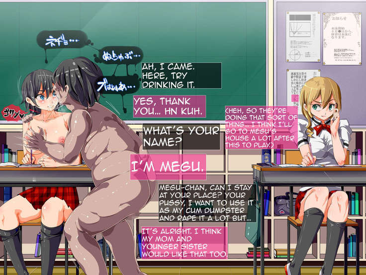 Yaritai Houdai Saimin Seikatsu ~Saimin de Onnanoko wo Ayatsutte, Hentai Koui wo Kyousei shitari H shitari no Nuki makuri Seikatsu~