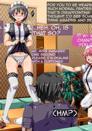 Yaritai Houdai Saimin Seikatsu ~Saimin de Onnanoko wo Ayatsutte, Hentai Koui wo Kyousei shitari H shitari no Nuki makuri Seikatsu~ Page #34