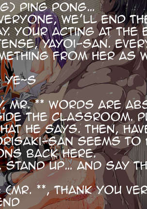 Yaritai Houdai Saimin Seikatsu ~Saimin de Onnanoko wo Ayatsutte, Hentai Koui wo Kyousei shitari H shitari no Nuki makuri Seikatsu~ Page #107