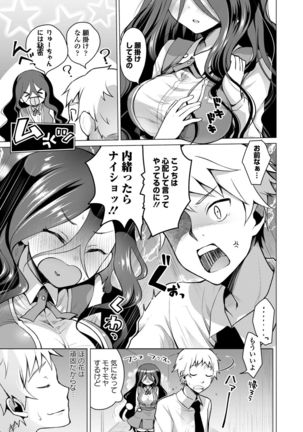 Kono Haru, Kanojo to Issho ni Sotsugyou Shimashita ~Long Hair no Anoko Hen~ Ge Page #50
